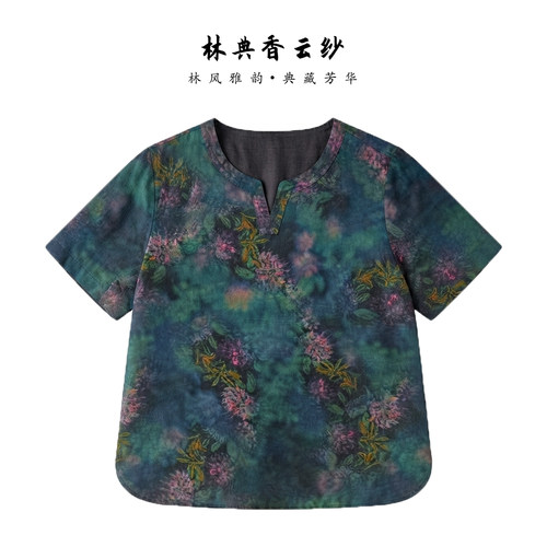 【林典】龟裂纹香云纱满印国风花卉H版桑蚕丝女装上衣T恤6126-8