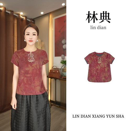 【林典】龟裂纹香云纱葫芦刺绣直版中式桑蚕丝女装上衣T恤689-5