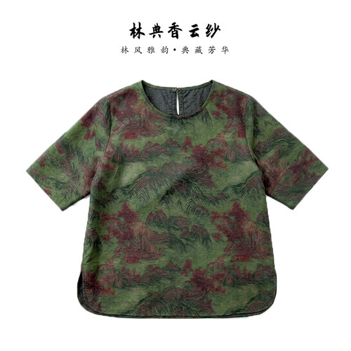 【林典】龟裂纹香云纱山水画直版国风桑蚕丝女装上衣T恤660-1