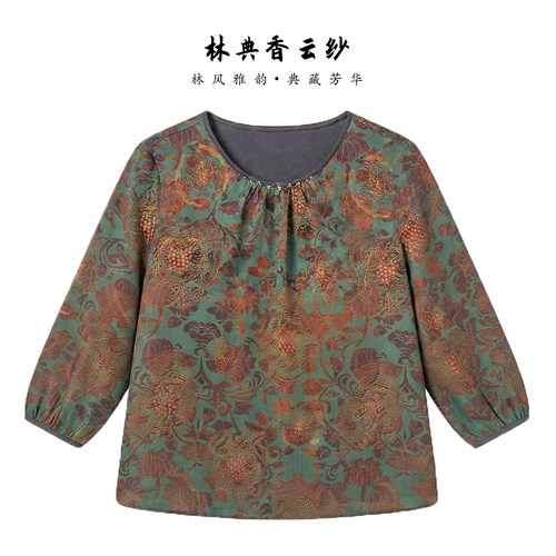 【林典】绢纺香云纱卷草花直版典雅桑蚕丝女装上衣T恤6296-2