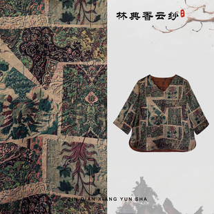 花萝上衣 林典 563 1高端重磅桑蚕丝新中式