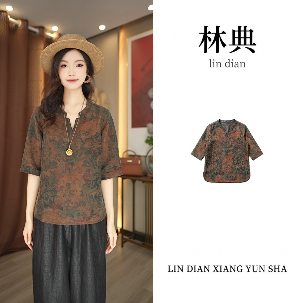 【林典】龟裂纹香云纱古画祥文直版复古桑蚕丝女装上衣T恤655-1