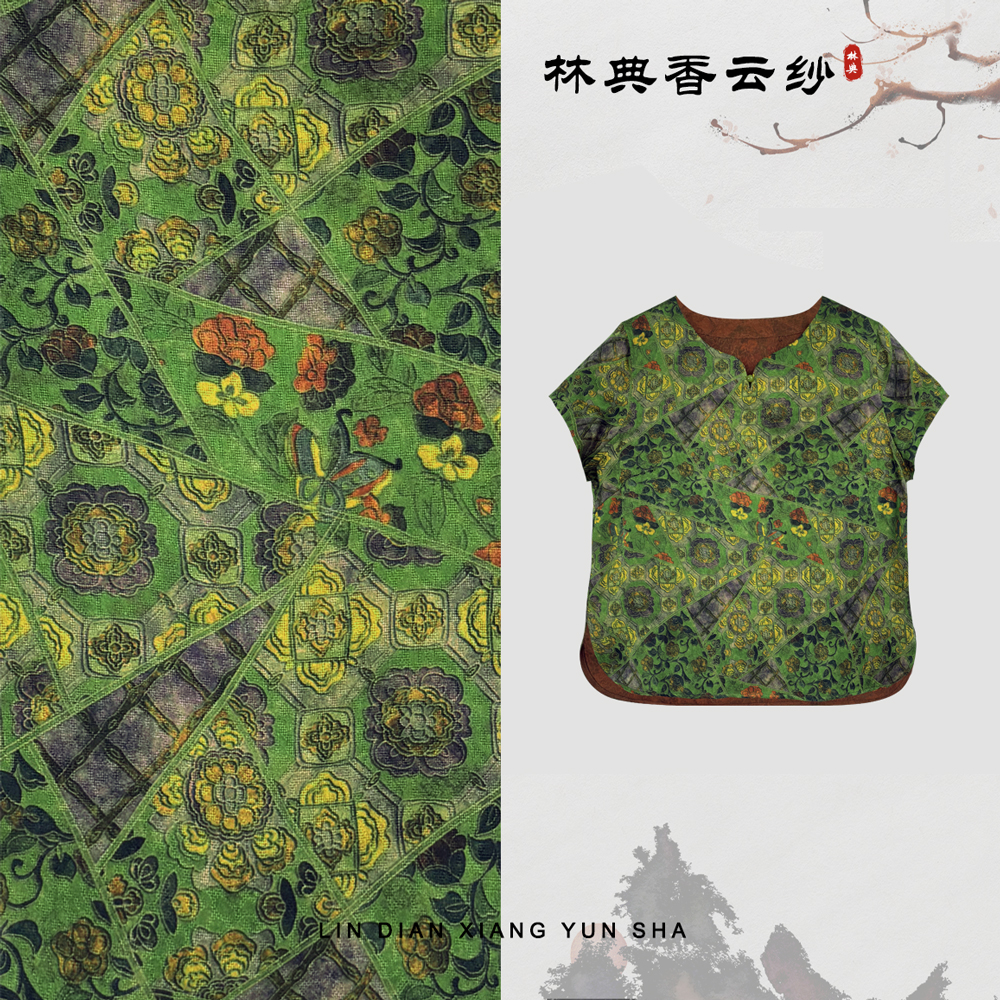 【林典】557-1新中式高端重磅花萝桑蚕丝T恤