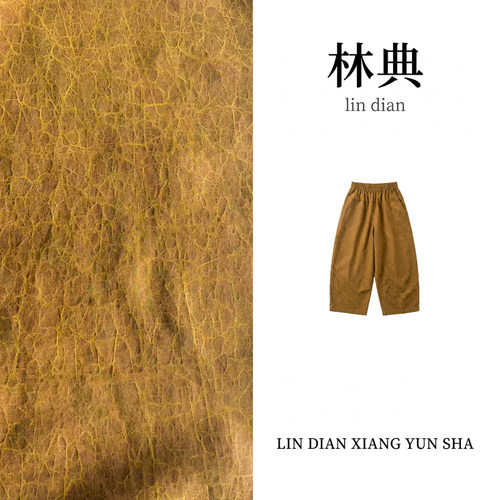 【林典】龟裂纹香云纱经典新中式桑蚕丝女装阔腿裤635-1
