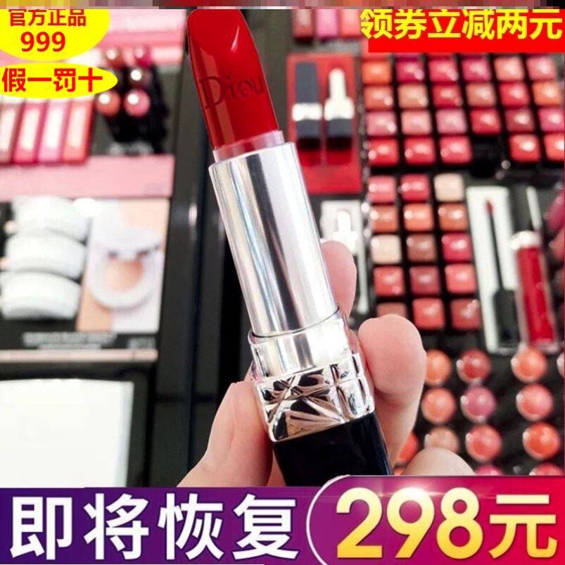 大牌正品迪奥亚菲口红999防水不掉色不沾杯持久不脱色520礼盒套装|ruв категории Косметика, помада/помада - от Buy2taobao.com для оказания профессиональной услуги покупки агента Taobao