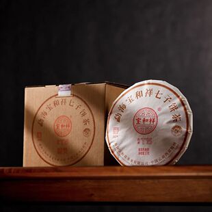 2024经典勐海味勐海熟茶精发酵T5熟茶李文华发酵云南七子饼357克