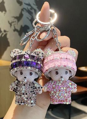 Creative Diamond-encrusted Monchi Doll Animation Keychain, K
