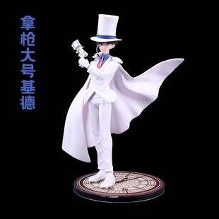 Amine Detective Conan Kid the Phantom Thief Action Figure To