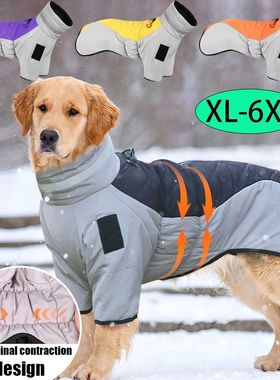 Winter Warm Dog Down Jacket Waterproof Large Dog Coat Reflec