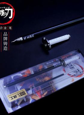 Demon Slayer Sword Kamado Tanjirou 1st Carbon Pen Alloy Kata