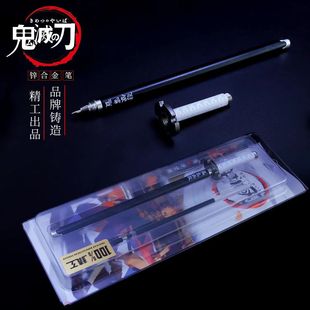 Demon Slayer Sword Kamado Tanjirou 1st Carbon Pen Alloy Kata