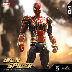 Fondjoy 1/12 Iron Spider Man Figure Model Marvel Movie Joint