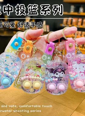 Creative Sanrio Quicksand Bottle Keychain Kuromi Kt Cat Cinn