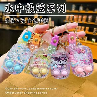 Bottle Keychain Kuromi Creative Cat Quicksand Cinn Sanrio