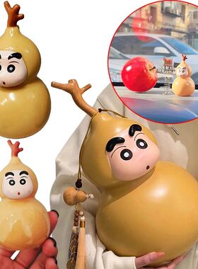 8cm Crayon Shinchan Cos Gourd Shaped Figurine Figurine Anime