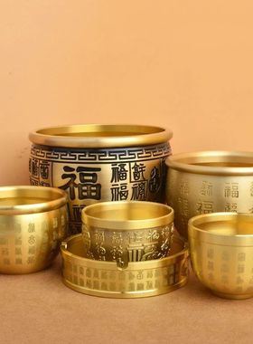 Pure Brass Rice Cylinder Ornaments Baifu Attracts Wealth and