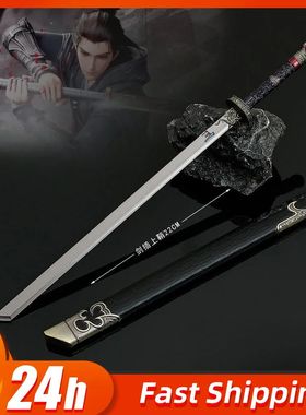 22cm/8.66in The Demon Hunter Anime Peripherals Meng Chuan De