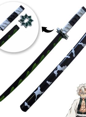Demon Slayer Katana Anime Original Sword Assembled Cosplay W