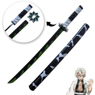 Demon Slayer Katana Anime Original Sword Assembled Cosplay W