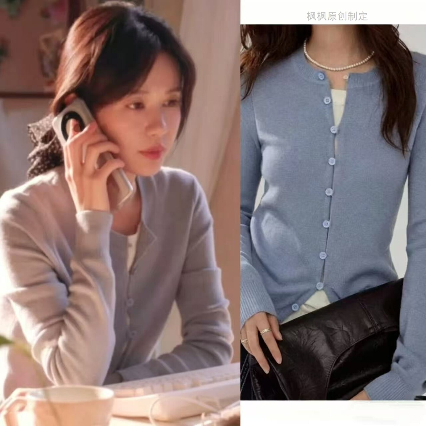 你是迟来的欢喜郑合惠子沈明樱同款针织衫假两件显瘦毛衣女上衣