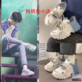 马嘉祺同款老爹鞋时代少年团应援鞋丁程鑫百搭网面厚底透气运动鞋