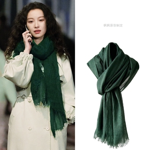 百搭纯色文艺薄款 墨绿色丝巾冬季 多功能披肩女 名字倪妮同款 隐身