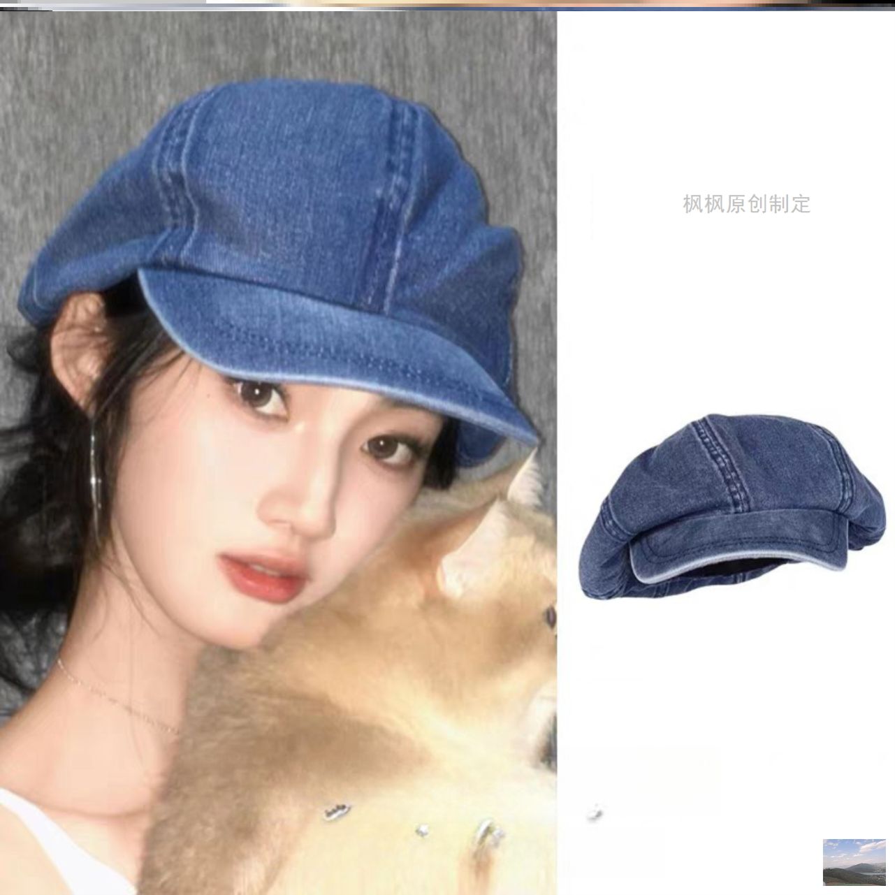 偏爱之恋夏博妍同款牛仔贝雷帽大头围显脸小画家帽水洗云朵八角帽