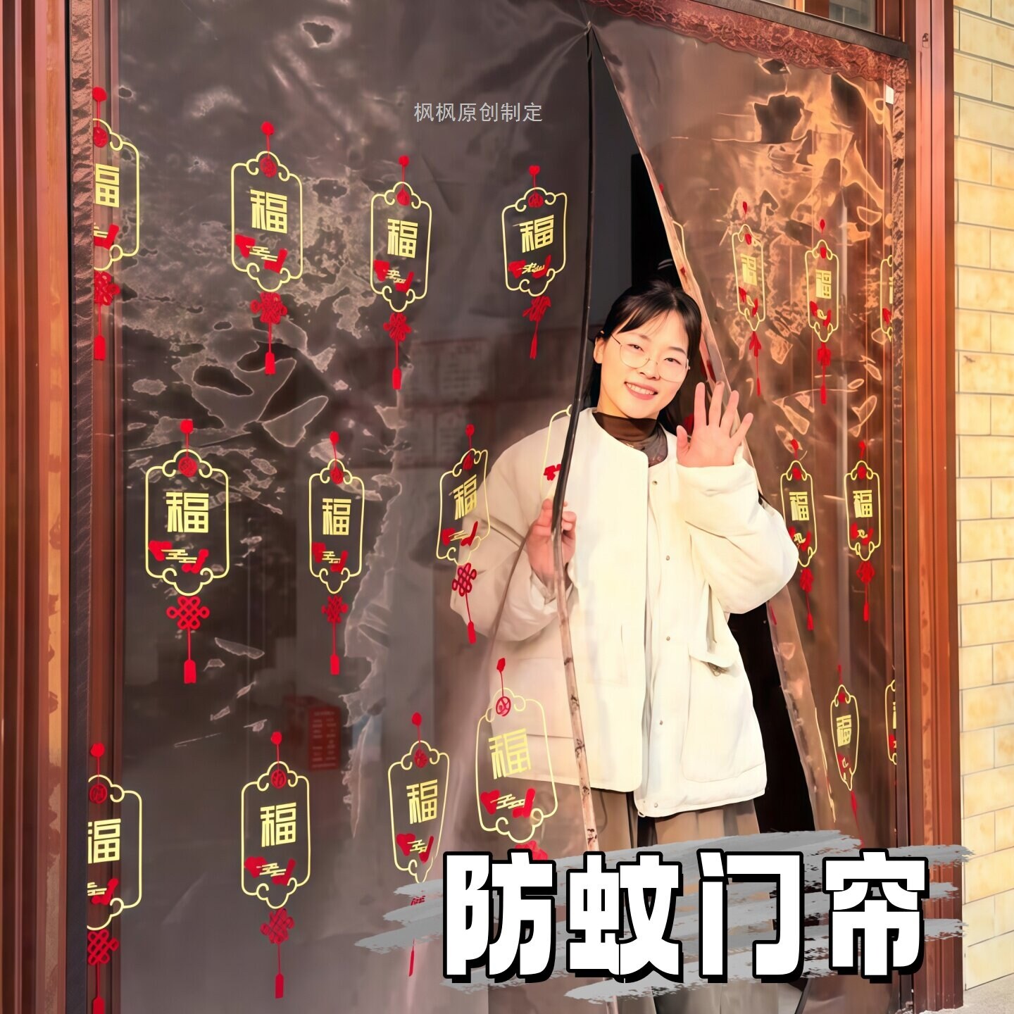 防蚊磁性门帘强磁纱网帘店铺商用卧室房间家用免打孔金刚网纱窗帘