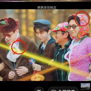 现在就出发3黄景瑜白敬亭同款帽子围巾东北大花潮款时尚雷锋帽