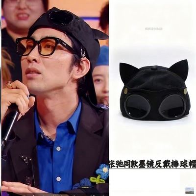 喜人奇妙夜2张弛同款帽子街头反戴墨镜棒球帽个性时尚潮流鸭舌帽