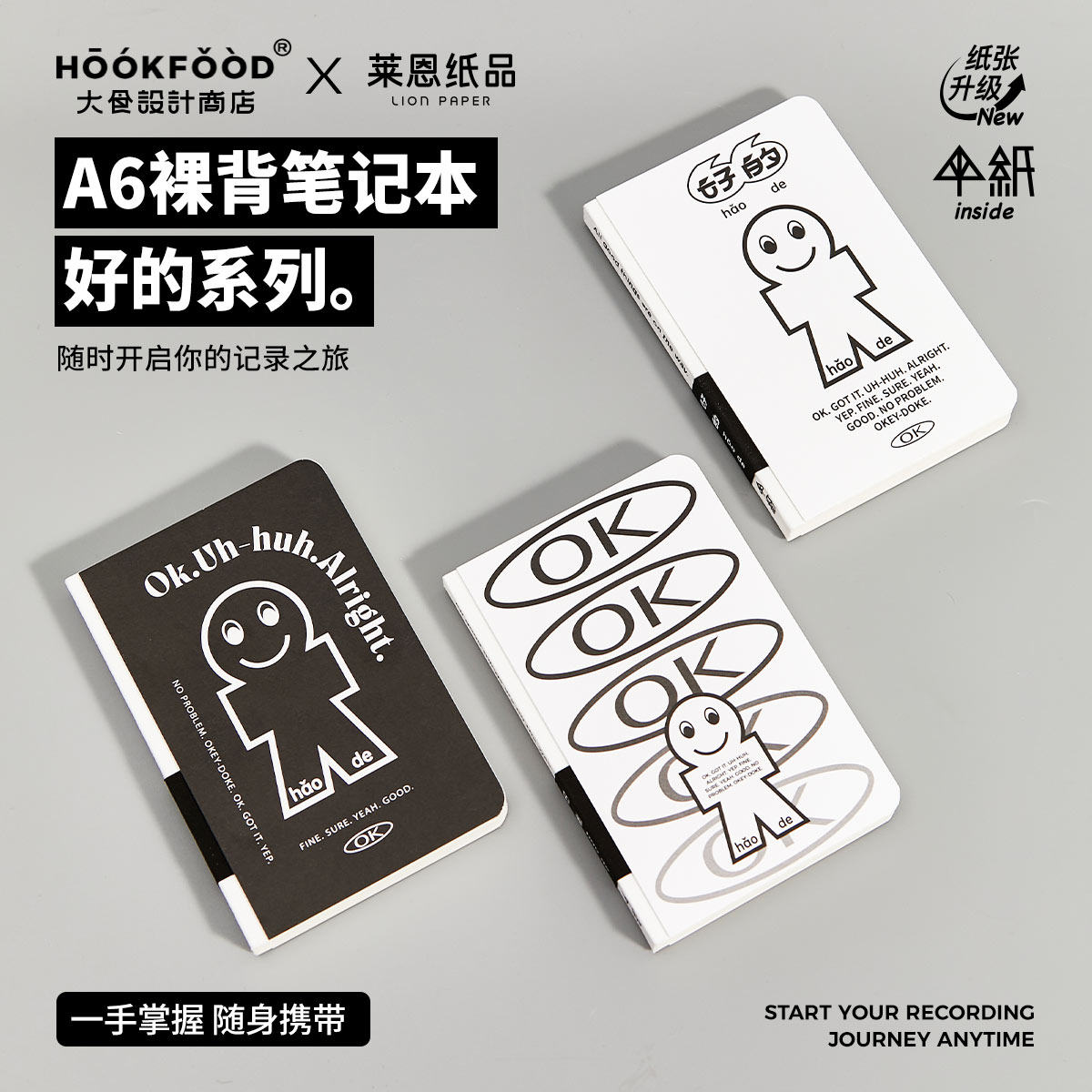 莱恩纸品A6手帐本迷你口袋本加厚120克伞纸手账本简约ins风原创设计笔记本便携记事本可平摊180度方格本,文具电教/文化用品/商务用品,手帐/日程本/计划本,淘宝优惠券,粉丝福利购,淘宝优惠卷