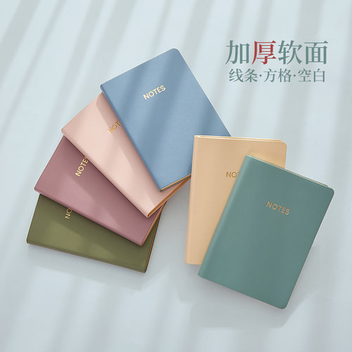 a5PU封面笔记本子简约