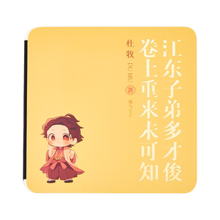 莱恩纸品叠叠方方本手帐本古风唐宋风流人物原创设计2026年新款创意笔记本方格本加厚120g伞纸