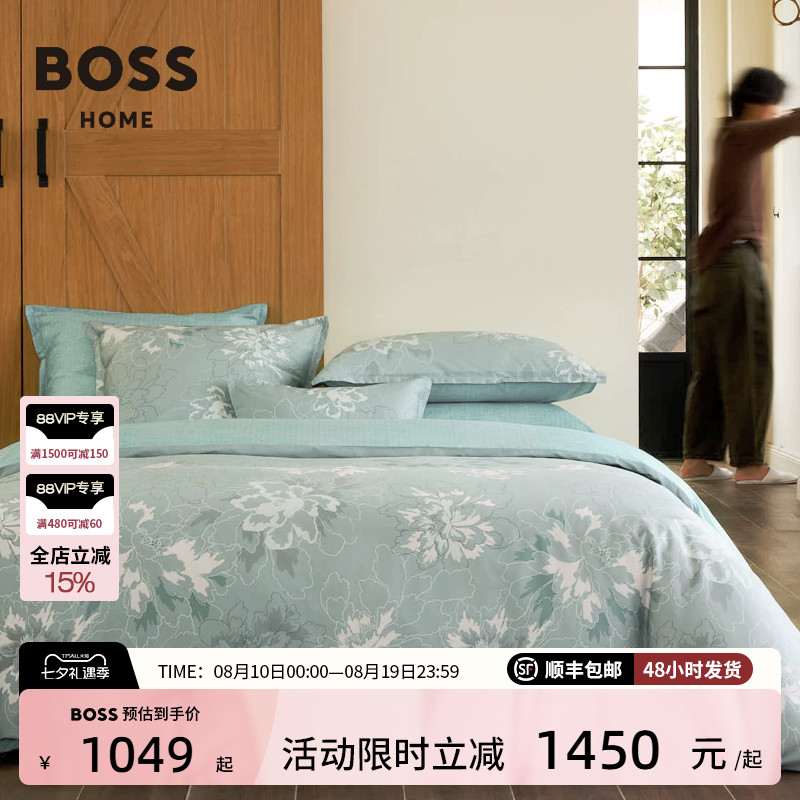 BOSS春夏新品全棉贡缎花卉光影轻奢床上四件套GARDEN REFLECT花屿