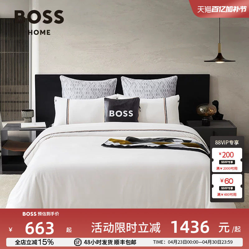 BOSS全棉贡缎经典简约缎带条纹五星级酒店轻奢纯棉四件套BLINEA