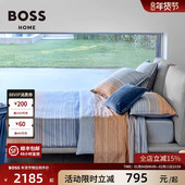 BOSS进口新品 全棉贡缎光影条纹轻奢高级感四件套CONTRE JOUR熵光