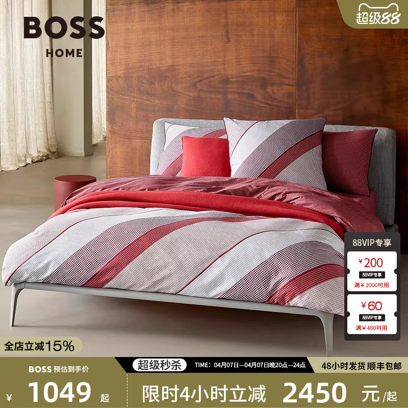 BOSS春夏全棉贡缎现代商务条纹解构轻奢长绒棉床品四件套REDMOUNT