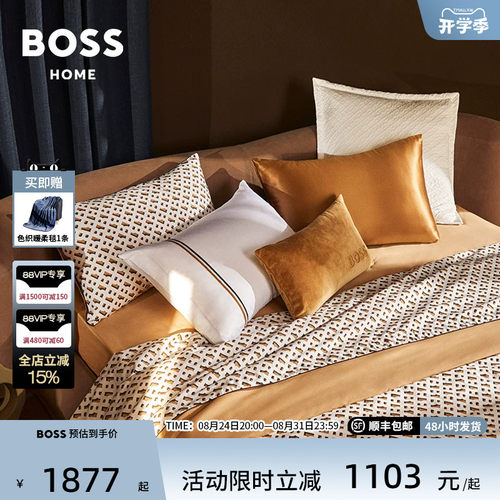国际大牌 进口轻奢 潮流精品 品质保证