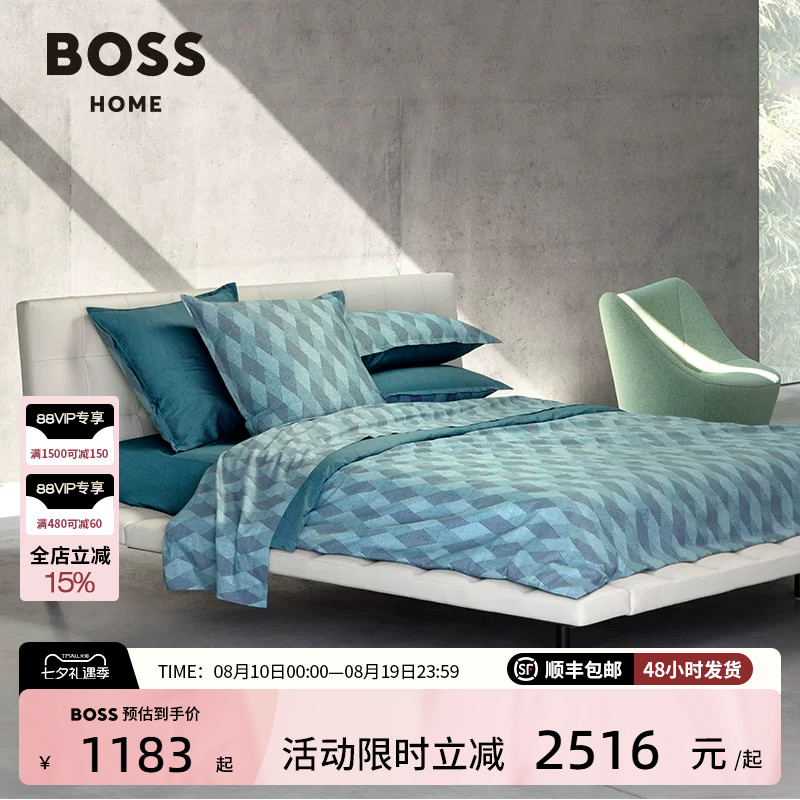 HugoBoss贡缎四件套全棉简约