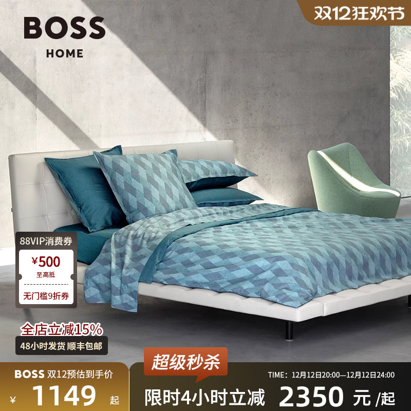 HugoBoss贡缎四件套全棉简约