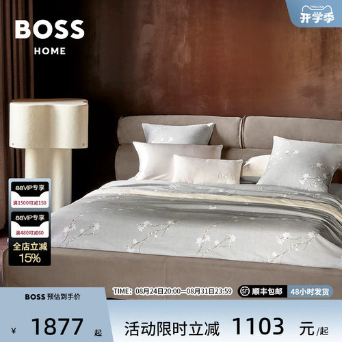 国际大牌 进口轻奢 潮流精品 品质保证