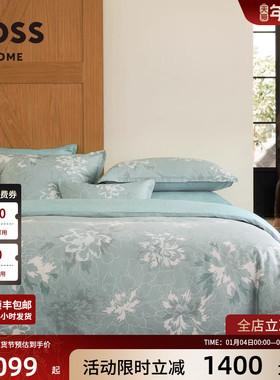 BOSS秋冬新品全棉贡缎花卉光影轻奢床上四件套GARDEN REFLECT花屿