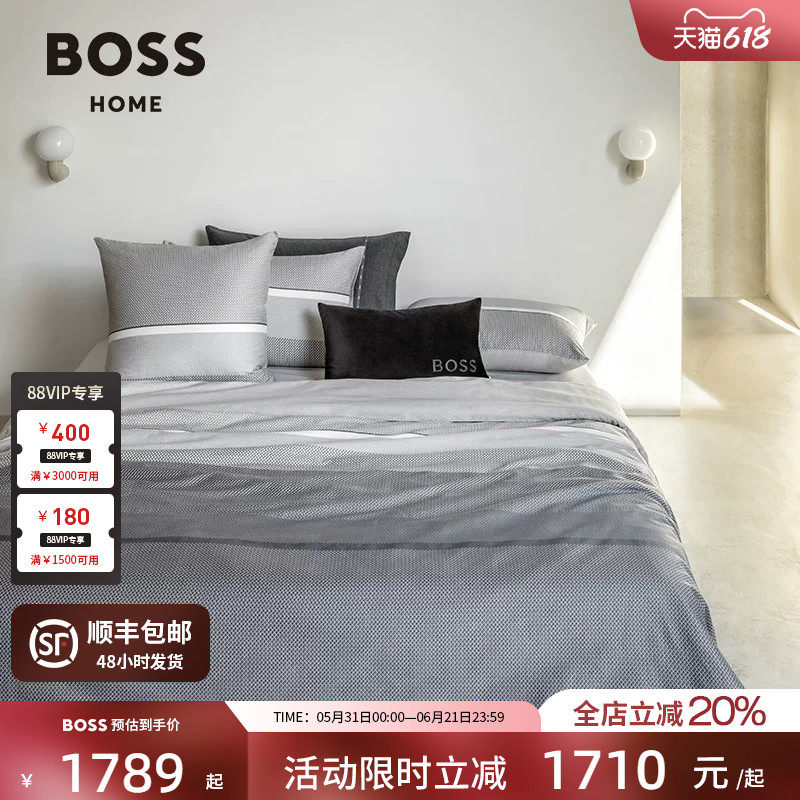 BOSS进口高端全棉贡缎简约高级灰轻奢条纹床上四件套ALTON GREY