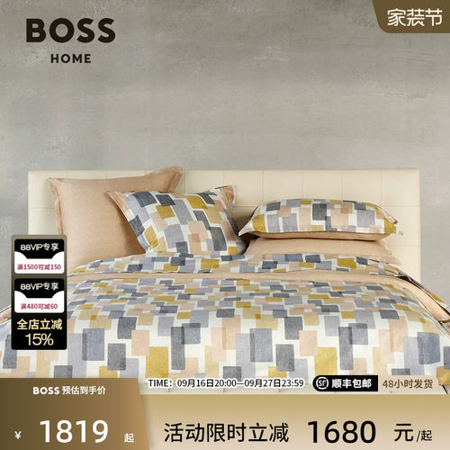 BOSS进口全棉贡缎商务几何轻奢高级感纯棉床上用品四件套MIRRORS