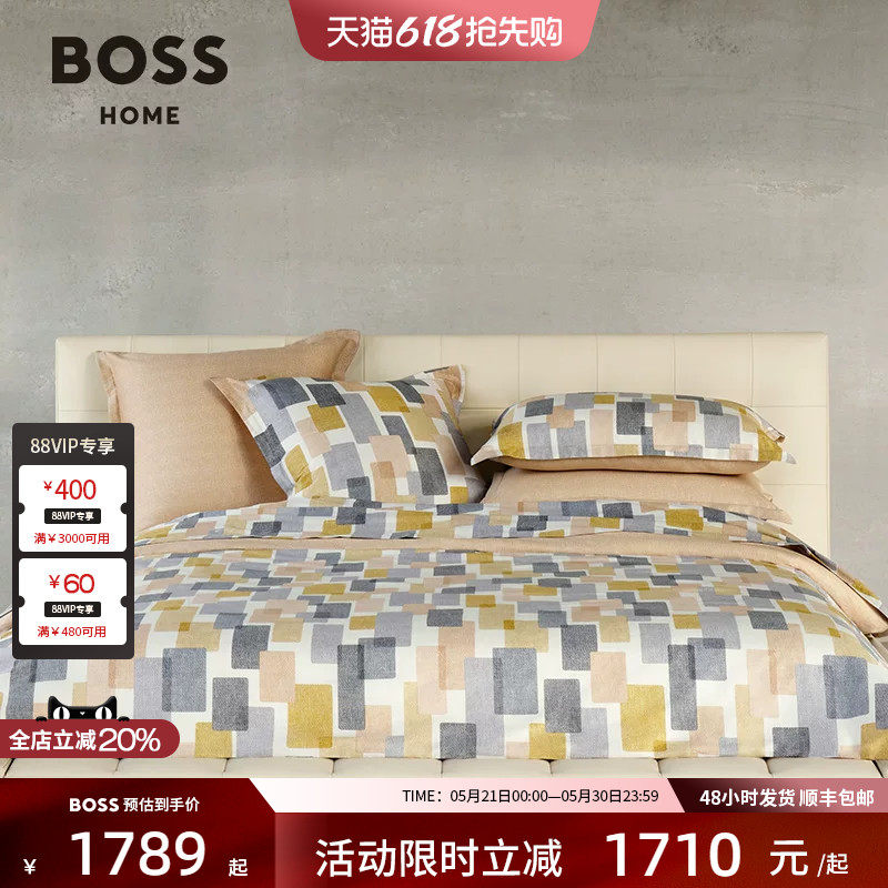 BOSS进口全棉贡缎商务几何轻奢高级感纯棉床上用品四件套MIRRORS