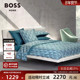 BOSS进口秋冬全棉贡缎商务简约几何纹理纯棉高端四件套EGEAN WAVE
