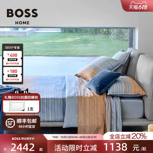 进口新品全棉贡缎光影条纹四件套