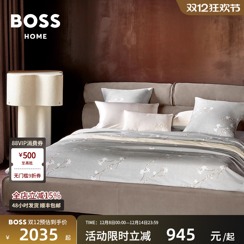 国际大牌 进口轻奢 潮流精品 品质保证