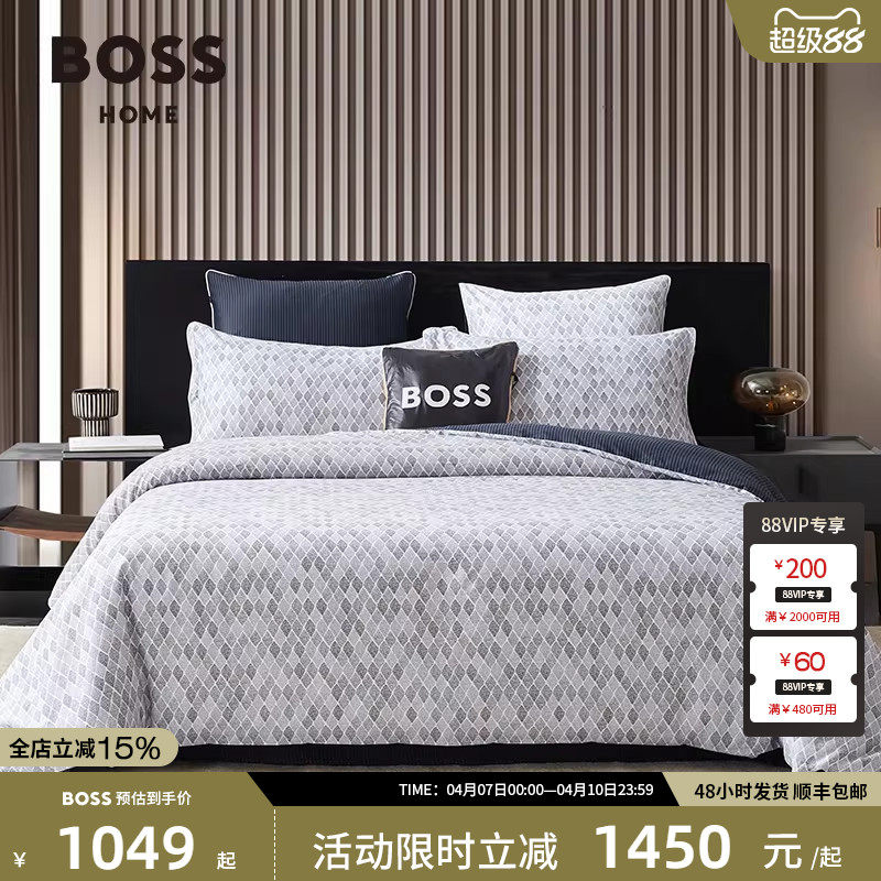 BOSS春夏全棉贡缎现代商务简约100纯棉高级感床品四件套FILIGREE