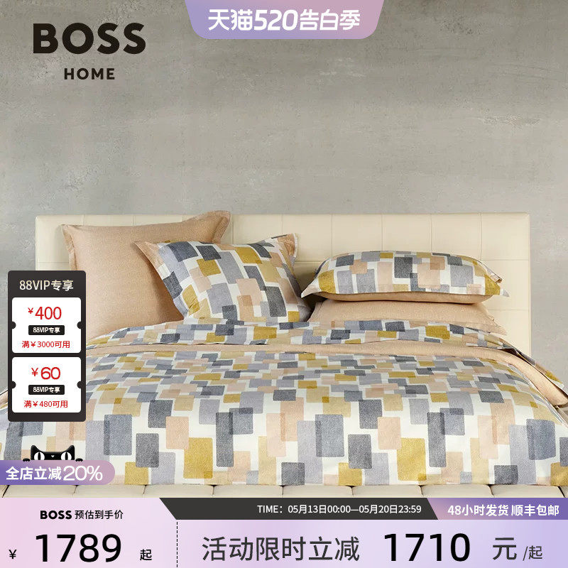 BOSS进口全棉贡缎商务几何轻奢高级感纯棉床上用品四件套MIRRORS